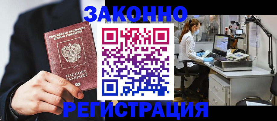 регистрация для школы в Самаре