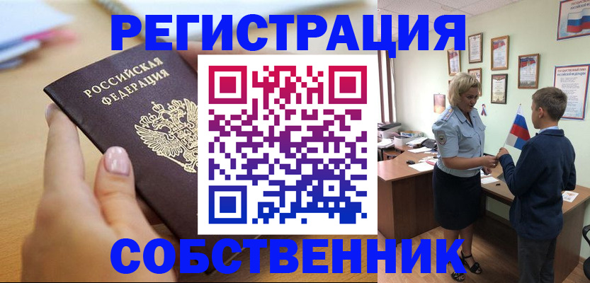 временная регистрация госуслуги в Самаре