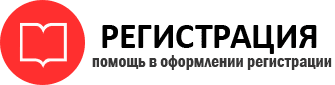 прописка в Самаре id603207